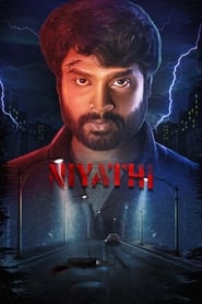 Niyathi (Tamil)