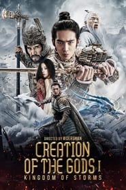 Creation of the Gods I: Kingdom of Storms (2024) Tamil Dubbed TRUE WEB-DL 1080P