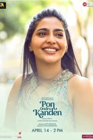Pon Ondru Kanden (2024) Tamil TRUE WEB-DL 1080P